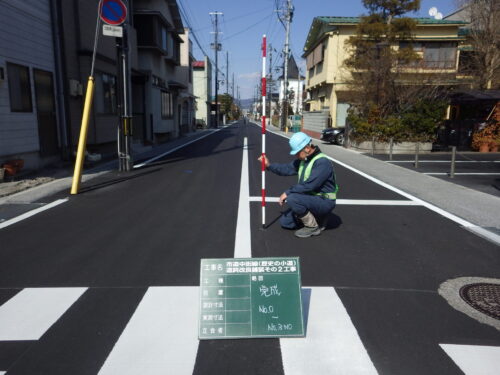 道路舗装